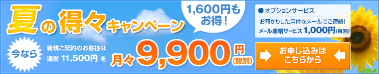 �t�̓��X�L�����y�[��